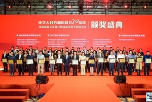 日東科技榮獲深圳裝備工業(yè)-SMT細(xì)分領(lǐng)域“龍頭企業(yè)”榮譽(yù)稱號！